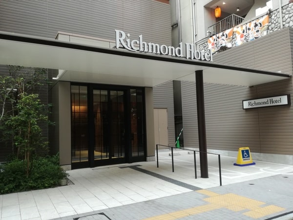 リッチモンドホテル横浜駅前